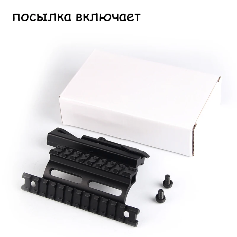 AK47 AK74 SAIGA Picatinny Weaver Боковое крепление быстрое QD 20 мм picatinny Detach двусторонний АК