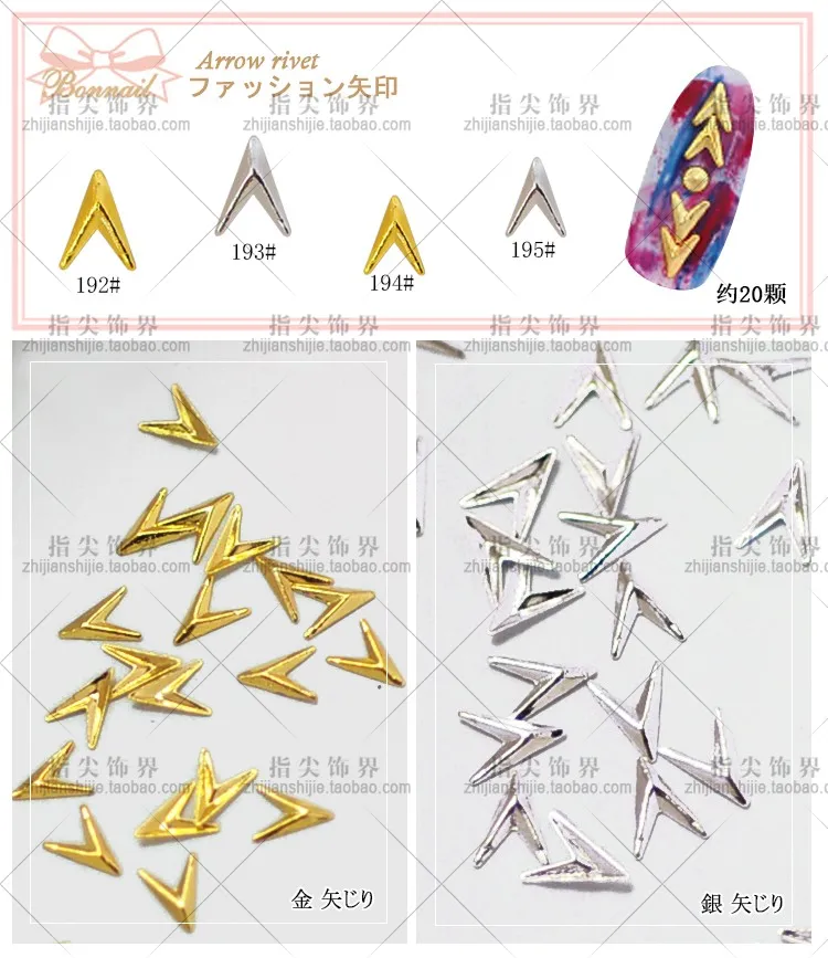 1000 шт./пакет украшения для дизайна ногтей золотые серебряные Треугольные заклепки со стрелками наклейки для ногтей инструменты для ногтей