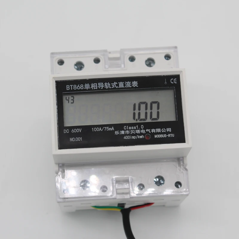 electric car automobile Charging pile DC energy meter din type active energy DC kwh meter with RS485 and infrared and pulse out