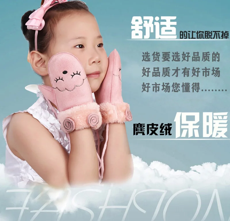 Fashion Lovely Children's Winter Thick Cashmere Warm Cartoon Rabbit Bear Suede Leather Gloves Boy/Girl Faux Sheepskin Glove 100A mens suede gloves