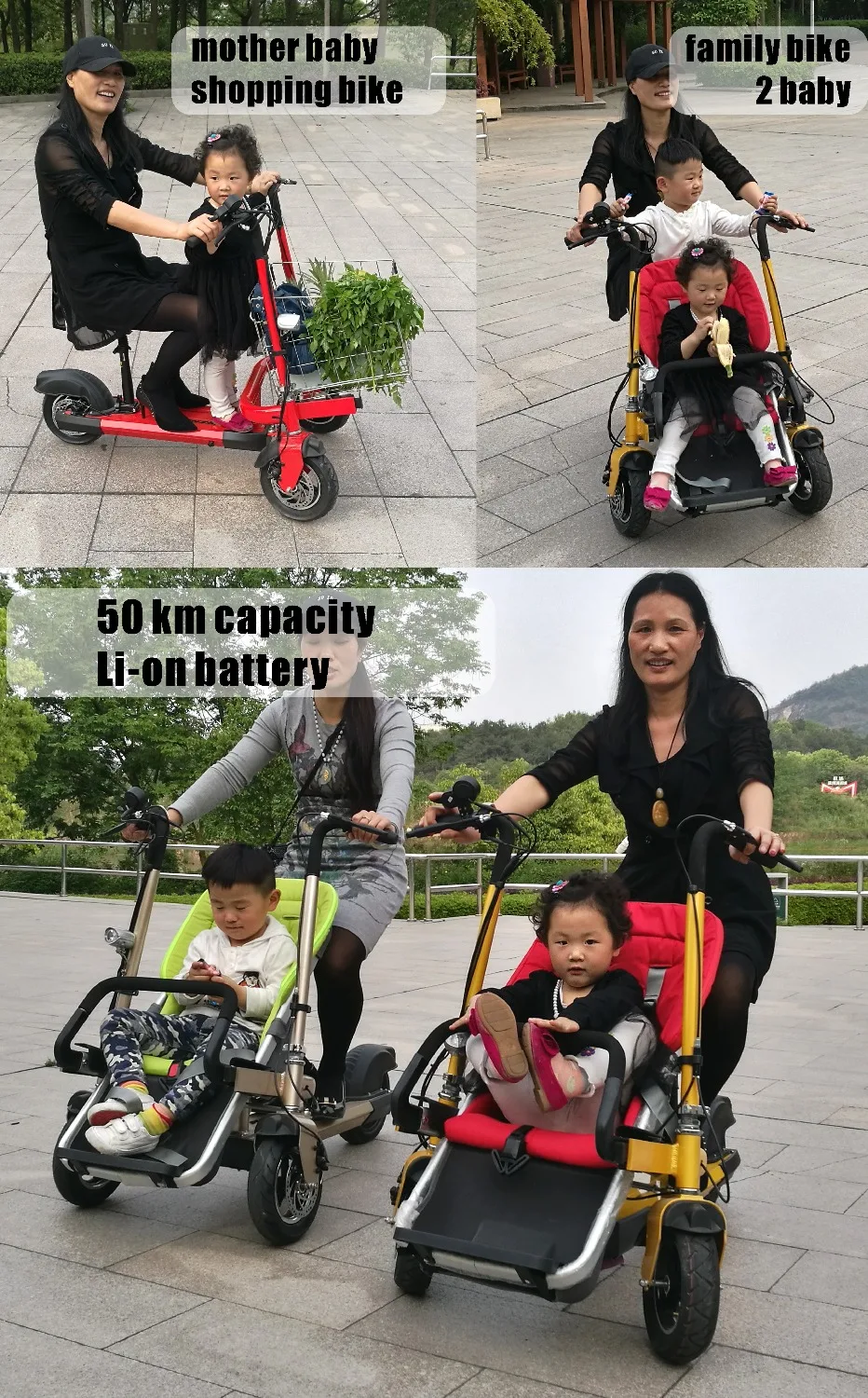 taga e stroller bike
