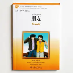 Друзья китайский чтение Книги Китайский Бриз Градуированные чтения серии уровень 3: 750 слово уровень (1CD)