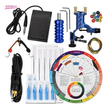 Татуировочная машина Профессиональный профессиональный Bobinas комплект педалей Tatuagem Caneta набор татуировочных машин Fontes Para Наборы инструментов Maquina