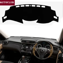 Для Nissan X-Trail 2013 автомобиля для укладки покрытия Dashmat тире коврик козырек от солнца приборной панели крышки Лаптев