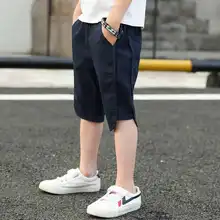 Хорошая цена летние шорты для мальчиков Детские короткие штаны повседневная детская одежда для маленьких мальчиков Возраст для От 4 до 13 лет