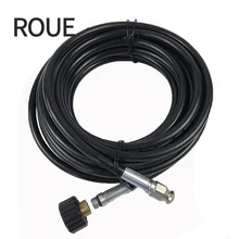 Tuyau d'eau haute pression pour Karcher nettoyeur HD (MOH008)