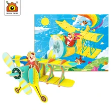 Best Price 3D Puzzle Kids Educational Toys Creative Learning Toys for Children Kids Gifts Paper puzzle box Clever board/puzzle >3 years old