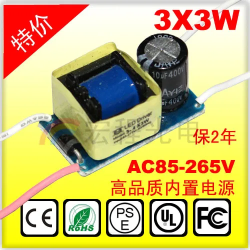 3X3W LED Driver Power Supply Built In Power 3X3W LED Bulb Lamp Beads Isolated Constant Current - Foto 5