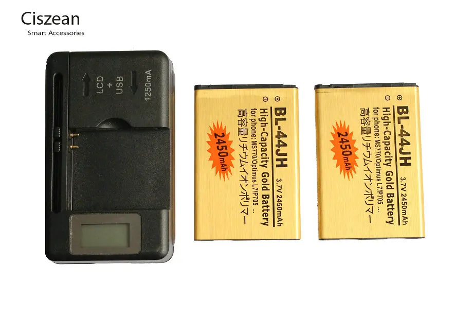 Зарядное устройство для LG MS770 Optimus Duet L7 P700 P705 L4 II E440 L5 Dual E455 E460 2450 мач|battery gold|battery