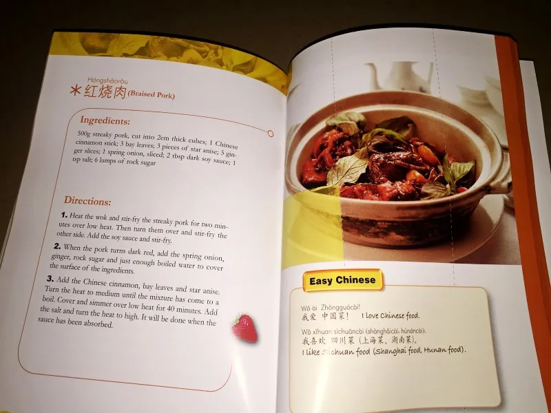 Простые рецепты, простой китайский язык, английский, держать на протяжении всей жизни, узнать, пока вы живете, познания бесценны и нет границы-491