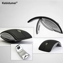 Kebidumei ультра тонкая 2,4 ГГц Складная Беспроводная дуговая оптическая мышь Мыши с ресивер Mini-USB для ПК ноутбука компьютера