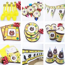 Brown Bear Kids Birthday Party Supplies Decoration Set Tablecloth Cup Plate Straw Napkin Cap Gift Bag Knife Fork Spoon Mask Flag Brown Bear Kids Birthday Party Supplies Decoration Set Tablecloth Cup Plate Straw Napkin Cap Gift Bag Knife Fork Spoon Mask Flag