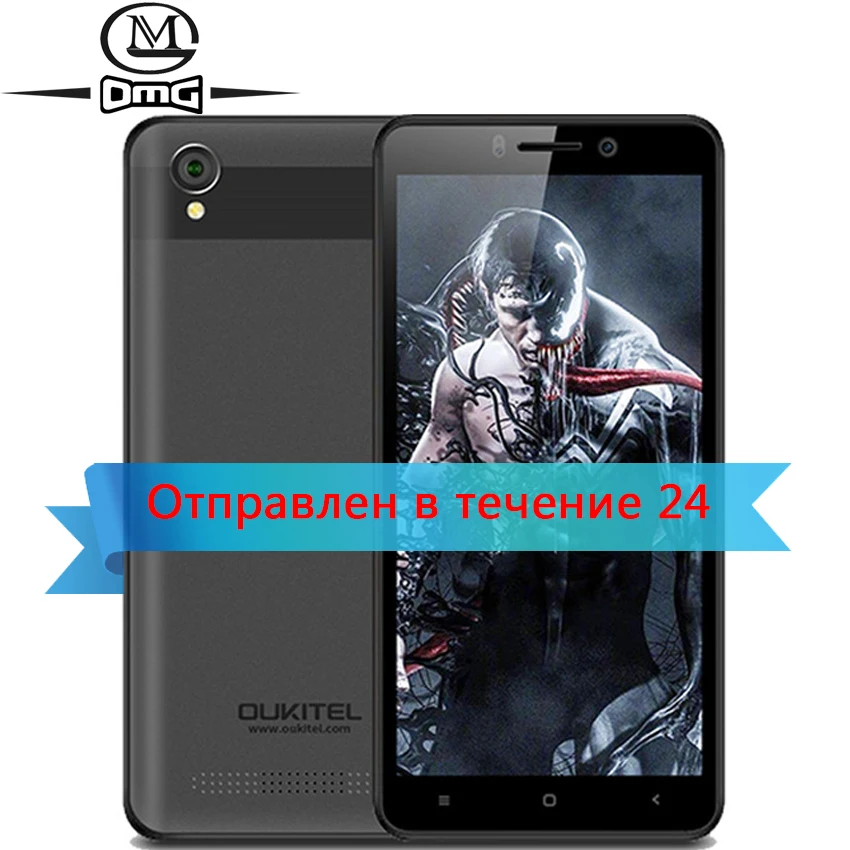 Oukitel C10 мобильного телефона Android 8,1 5,0 дюймов 18:9 Дисплей 3g смартфон 1 GB + 8 GB MTK6580 4 ядра Dual SIM Разблокировать сотовый телефон