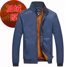 Männer 2016 winter mode lässig einfarbig plus dicke samt jacke Koreanische version allgleiches Dünne flut bequeme mantel M-5XL