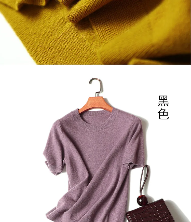 Новое поступление сплошной цвет вырез лодочкой короткий рукав кашемировый свитер для женщин