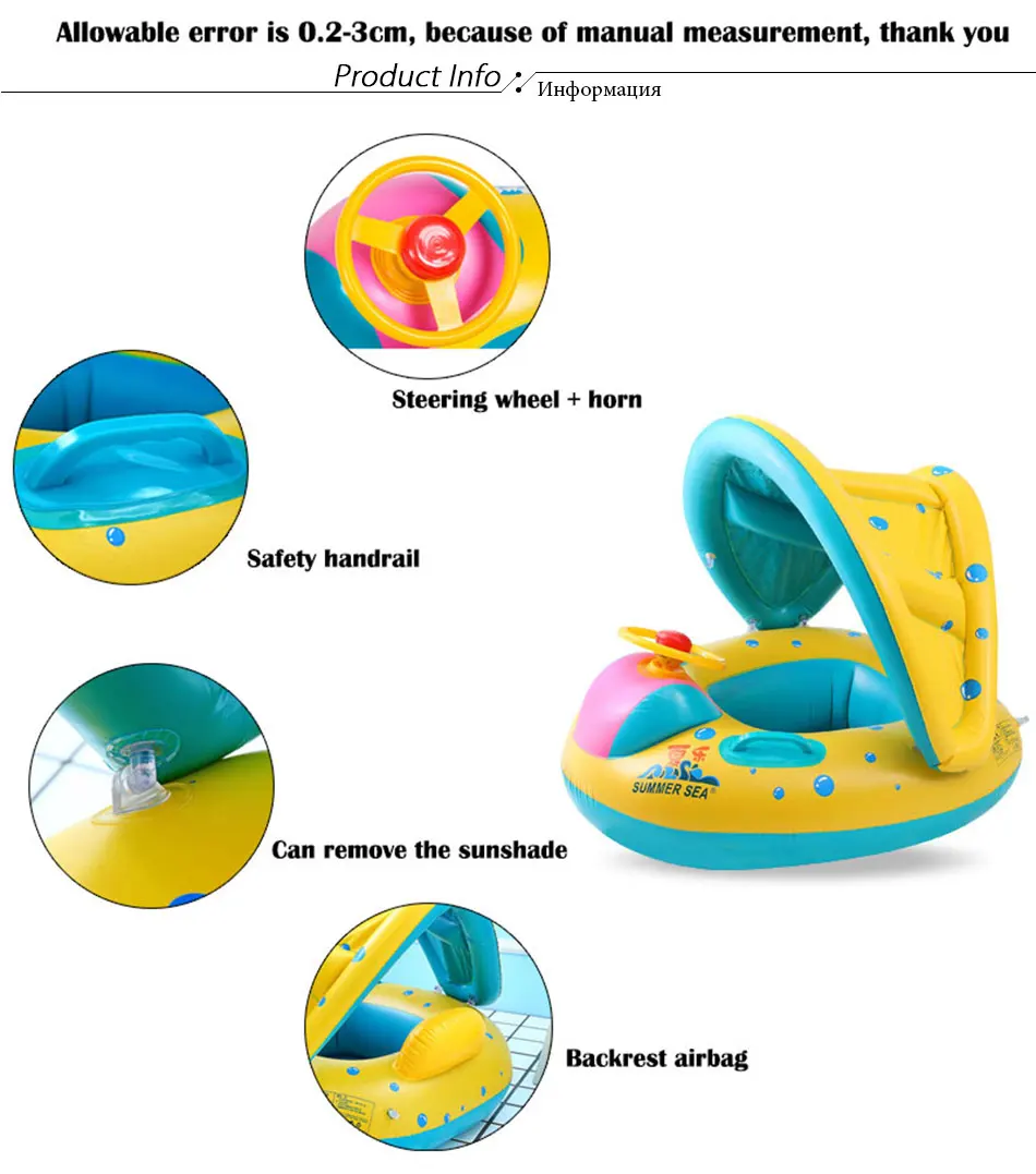 Baby Kids Summer Swimming Pool Swimming Ring Inflatable Swim Float Water Fun Pool Toys Swim Ring Seat Boat Water Sport