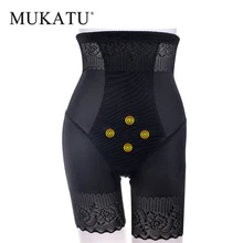 Штаны для подтягивания ягодиц, формирователь тела, высокая талия, контроль живота, трусики, обтягивающее нижнее белье, корсет, Корректирующее белье