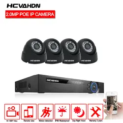 HCVAHDN домашняя система видеонаблюдения 4CH ip-камера безопасности PoE NVR комплект системы видеонаблюдения 1080 P шт. 4 шт. Крытая купольная ip-камера