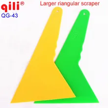 QILI QG-43 самый большой riangle Ракель с ручкой пол чистый и промышленный инструмент Размер 28x1,5 см высокая температура долговечность