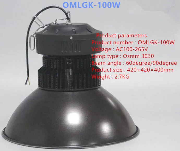 OMLGK-100W