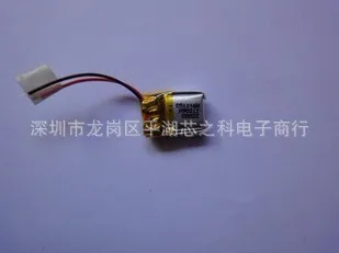 2Pcs 041215 polymer lithium battery 3.7V 401215 70MAH | Электроника