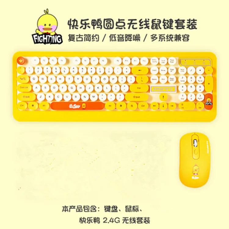 

Vintage round Punk Send Wireless Keyboard Mouse Set USB Cartoon Lightweight Wireless Set