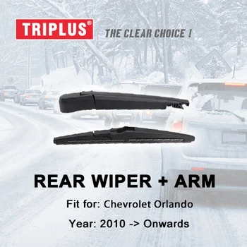 

Rear Wiper Arm with Blade for Chevrolet Orlando (2010-now), Rear Wiper Arm Rear Wiper Blades for Chevy Orlando