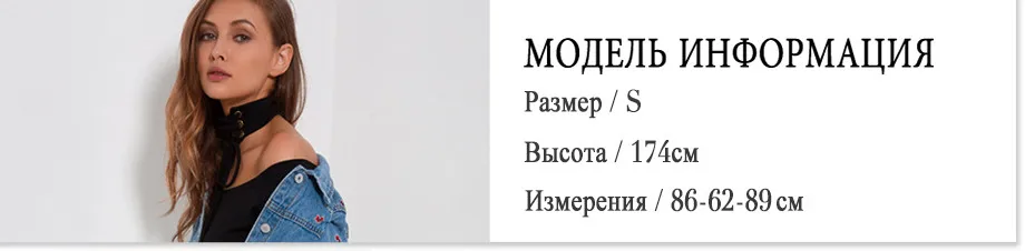 Повседневное джинсовая куртка Для женщин осень г. Новые поступления Мода 3/4 рукав баски куртки дамы оборками синие джинсы куртка Для женщин s