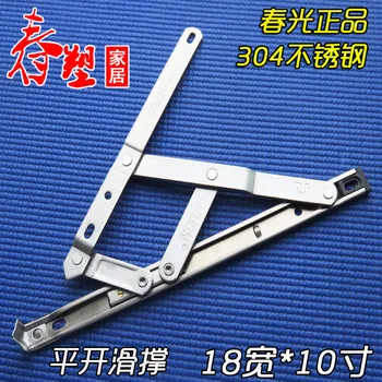 

Spring card 304 stainless steel flat open sliding hinge window hinge open windproof support 18 wide 10 inch sliding brace