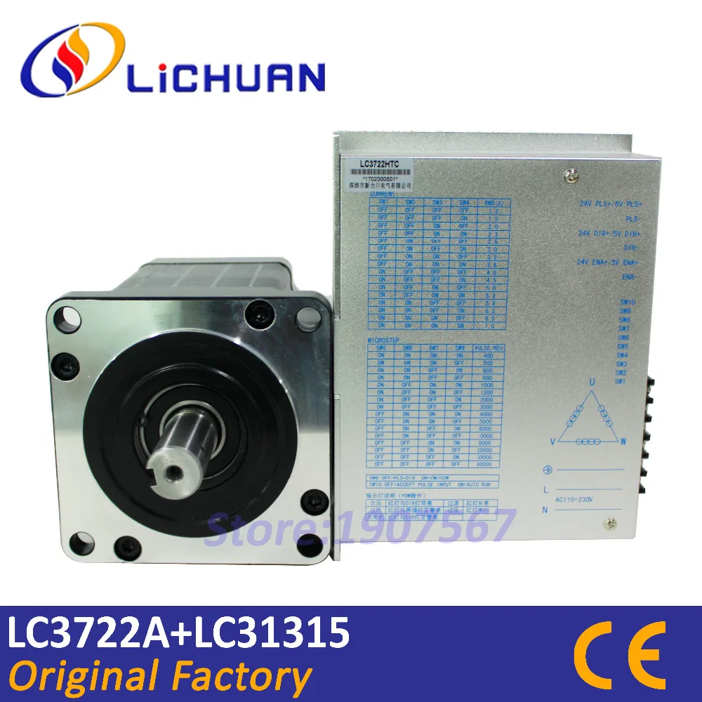 

High torque cnc step motor LC31315 15NM 6.9A nema51 stepping motor and driver controller LC3722A kit