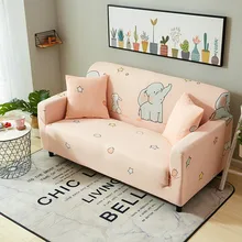 Розовый слон диван чехлов Плотно Обернуть все включено скольжение-стойкий эластичный Cubre диван полотенце угловой диван крышка дивана