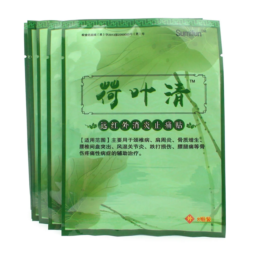 48Pcs Fabric Herbal Pain Relief Patch Chinese Back Pain Plaster Heat Pain Relief Health Care Medicated Pain Patch K00506 sumifun 96pcs chinese herbal plaster pain reliving patch temporary relief health care medical of minor aches