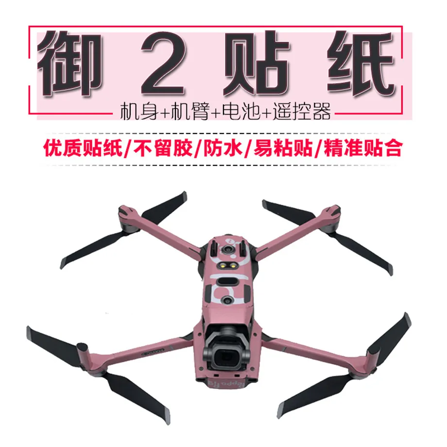 Piglet sticker Kit for DJI Mavic 2 Pro Mavic 2 Zoom Remote Control Body Arm and 3 Batteries Full Set Stickers-3-8