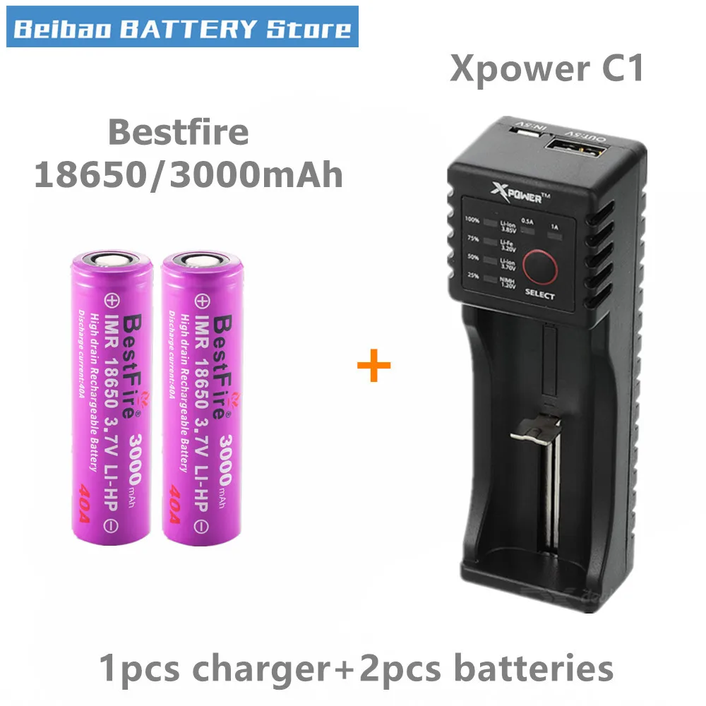 3000MAH+C1