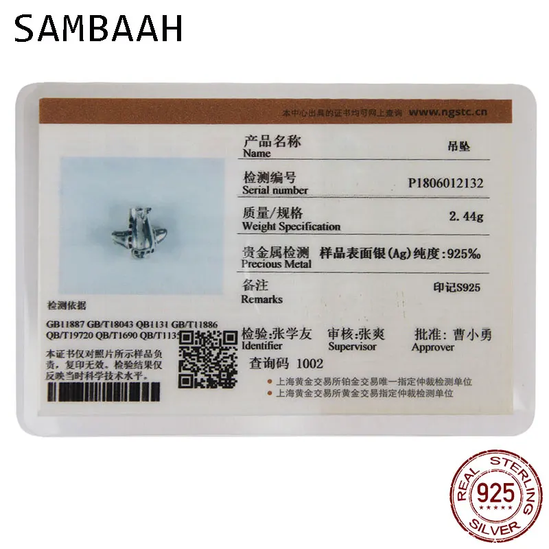 SS3211-12132