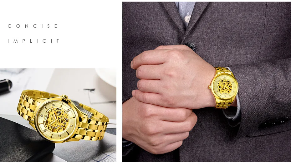 automatic watch (16)