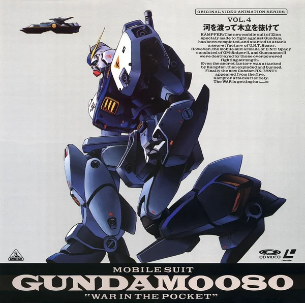 FREE SHIPPING &quotGundam 0080&quot Movie Poster 24x36 inches | Дом и сад