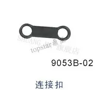 

RC helicopter Double Horse spare parts DH 9053B-02 Connect buckle