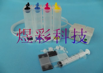 

cis Empty CISS for EPSON STYLUS 680 685 777 777I printer