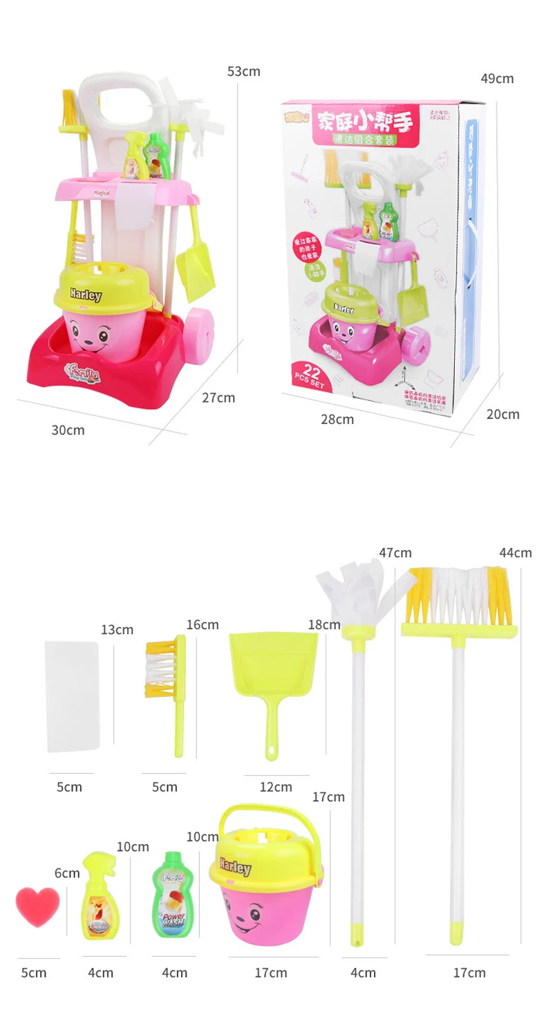 1 Pcs Trolleys Play Interactive Toys Simulation Housekeeping Vacuum Cleaners Kitchen Cleaning Small Appliances Pretend Toys D98