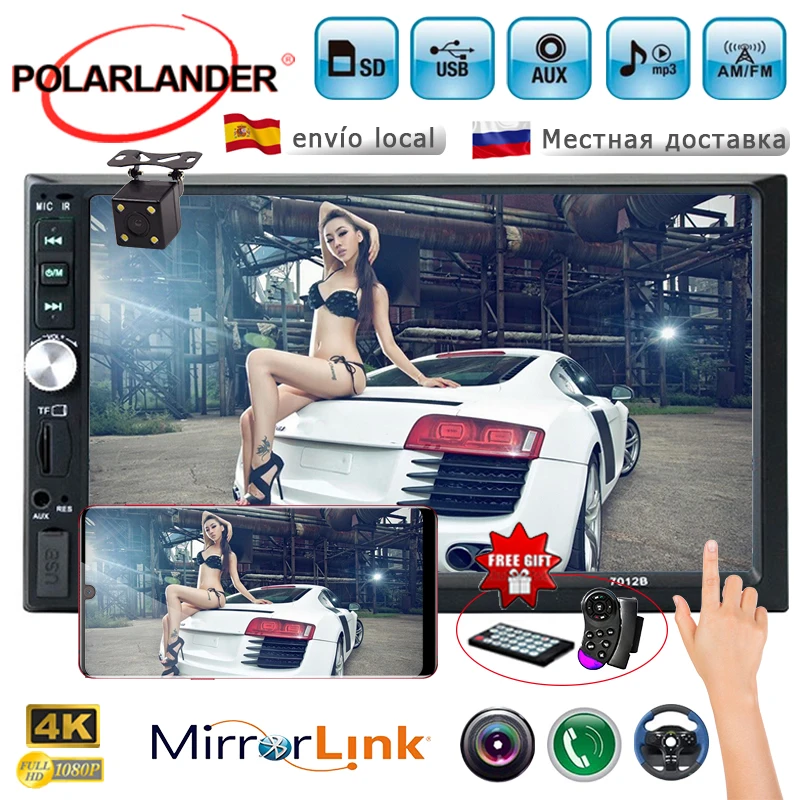 Автомагнитола 2 DIN с Bluetooth FM сенсорный экран 7 дюймов TF US MP5 Mirror Link|car mp4 fm|bluetooth car radio