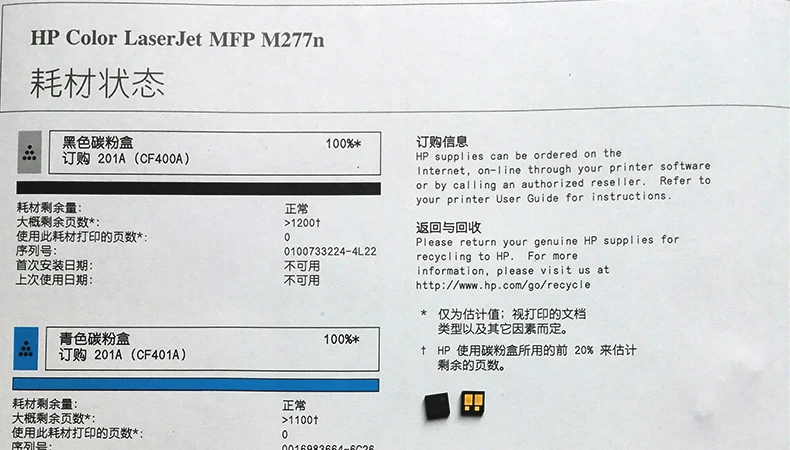 testing page