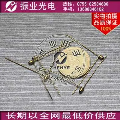 

SE1450-004 l infrared transmitting tube HONEYWELL original authentic edge spot