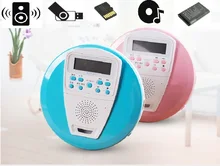 Brand New Rechargeable Portable CD Player for Audio CD&MP3 Disk Support U Disk&TF Card with Built-in Speaker & Anti-Shock/ESP Brand New Rechargeable Portable CD Player for Audio CD&MP3 Disk Support U Disk&TF Card with Built-in Speaker & Anti-Shock/ESP