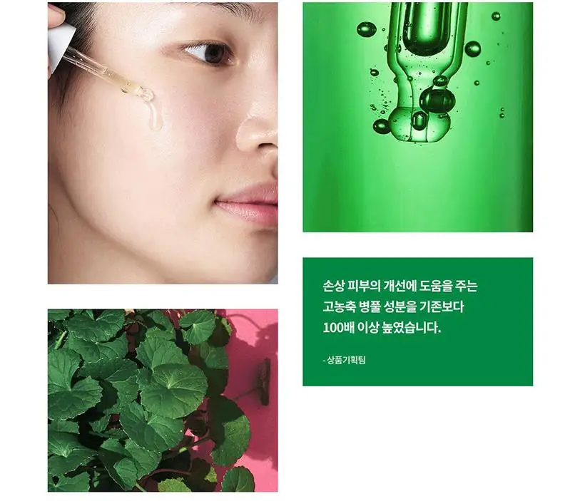 HTB1Di4CefWG3KVjSZPcq6zkbXXaQ DR.JART+ Cicapair Serum 30ml Facial Serum Soothe Sensitized Skin Firming Essence Face Care Calming Redness Korea Cosmetics
