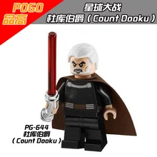 Одиночная PG644 Граф Дуку Звездные войны Специальное предложение строительные блоки детский подарок игрушки