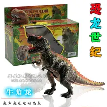 Hot Sell Jurassic Park Lost World Large Dinosaur Toy Animal Soft Figure Tyrannosaurus Rex Stegosaurus Triceratops Christmas Gift