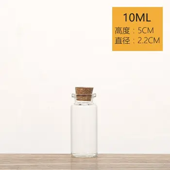 

200pcs/lot 22*50mm 10ml Cork Stopper Small Glass Bottle Tiny Glass Jars with Cork Decorative Wish Glass Jars Vials for Decor