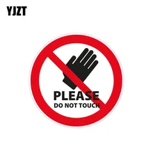 Yjzt 12 cm * 12 cm warnzeichen por favor não toque etiqueta do carro reflexivo pvc decalque 12-1066