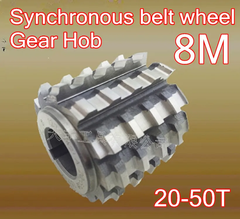 8m Hss Synchronous Belt Wheel Gear Hob 70x70x27mm Processing Teeth 20